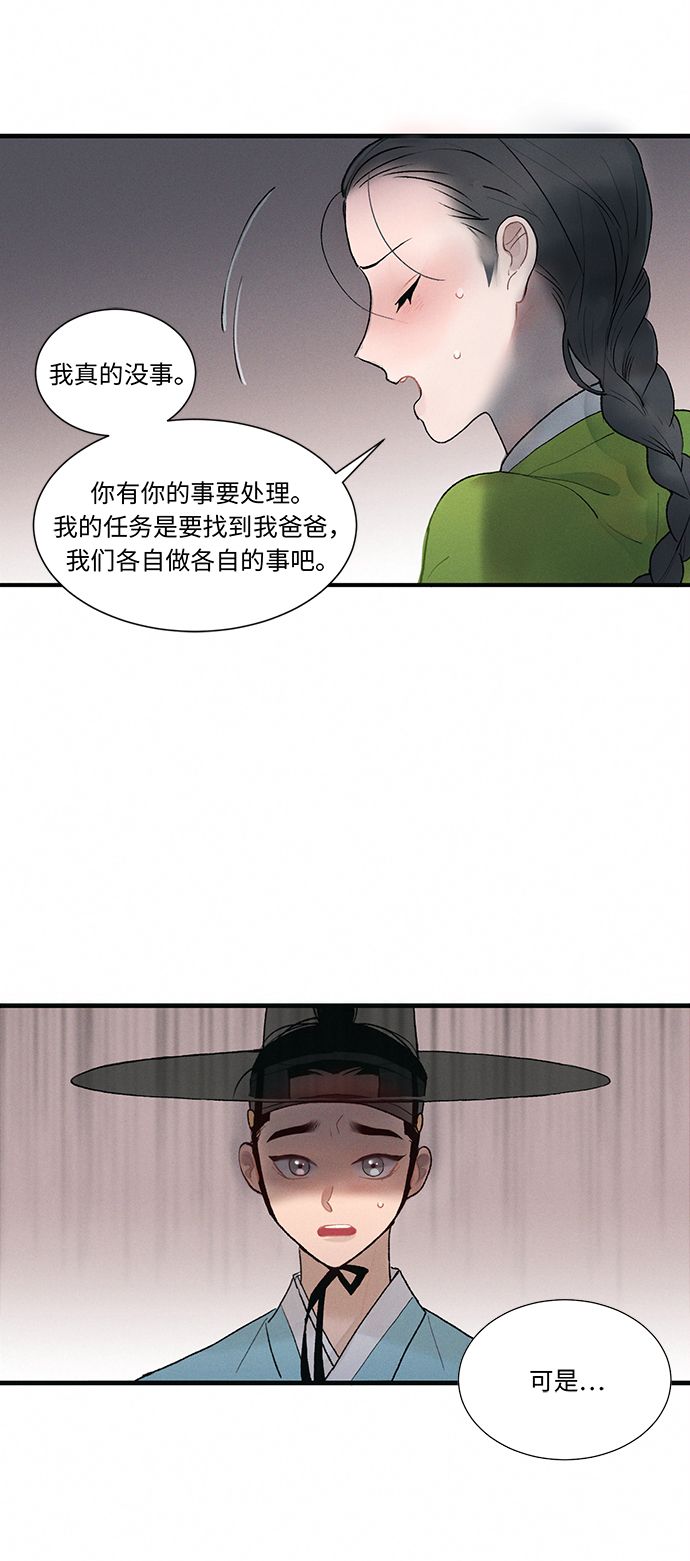第2话105