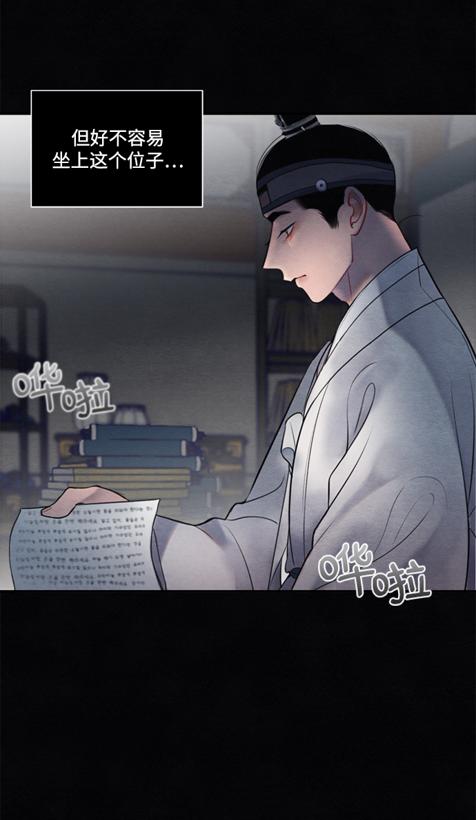 第54话18
