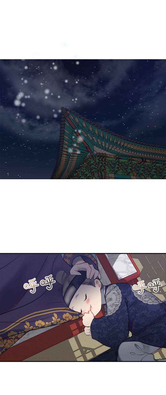 第52话49