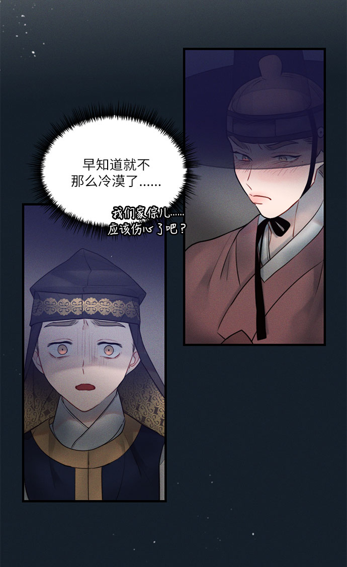 第19话75