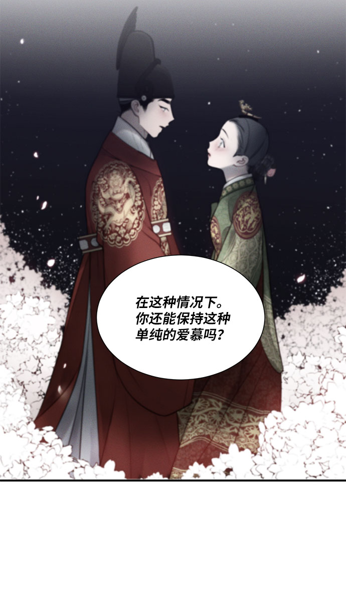 第37话50