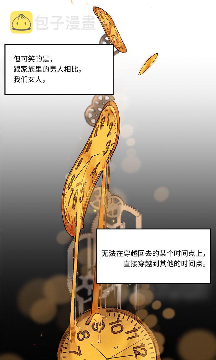 第1话41