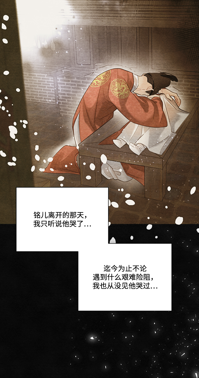 第85话25