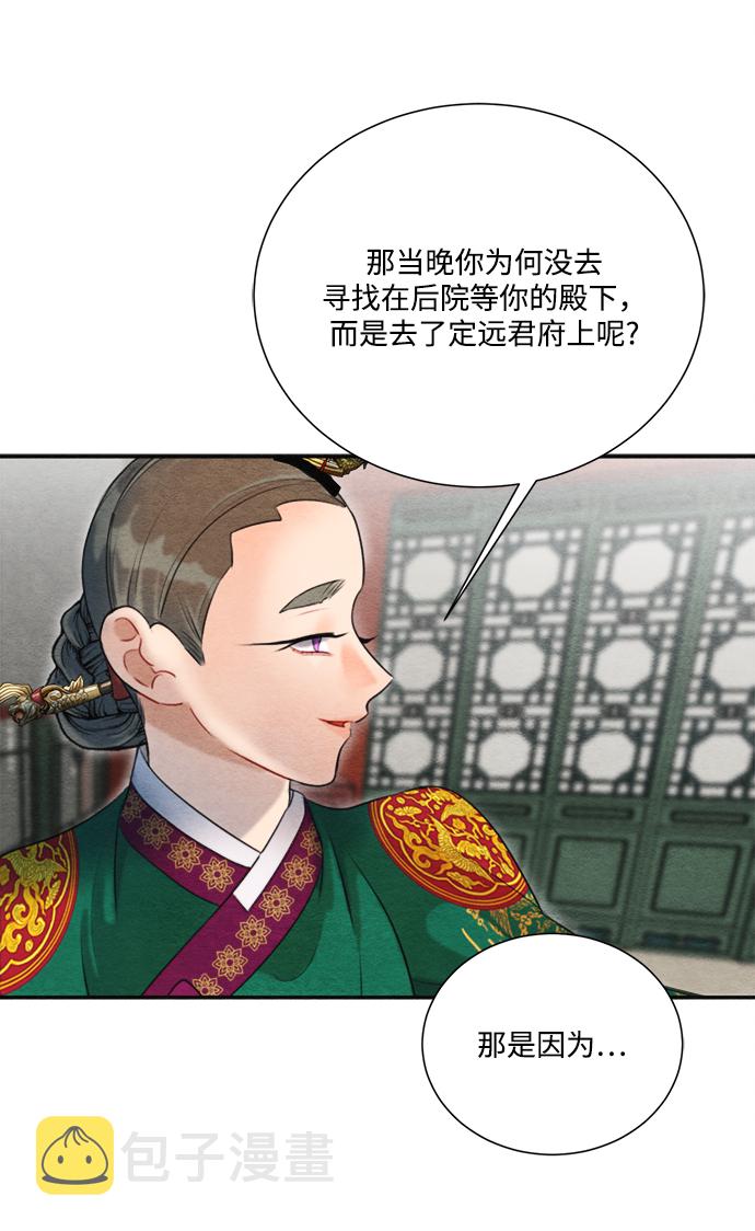 第69话67