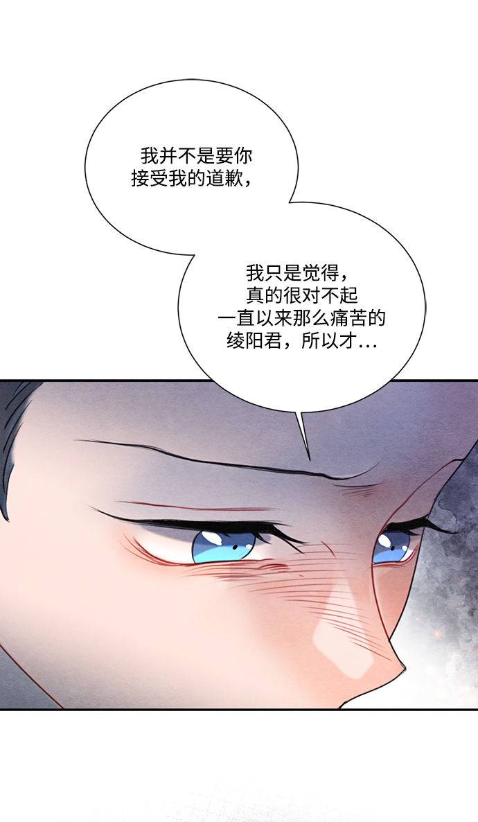 第66话76