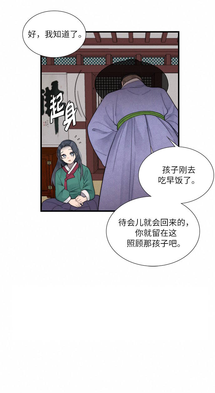 第4话72