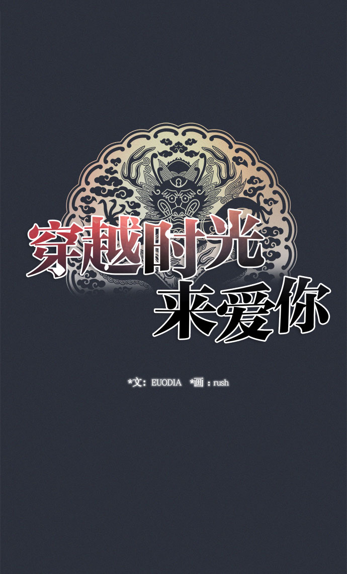 第14话20