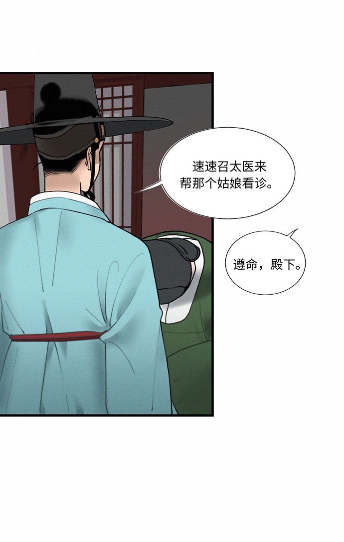 第2话80