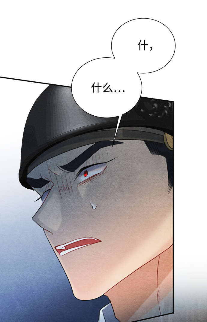 第70话43