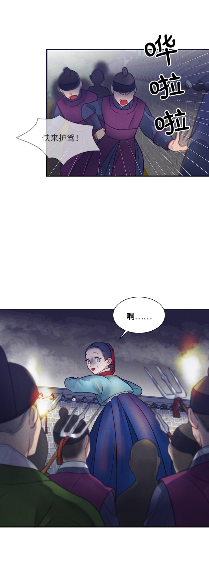 第34话42