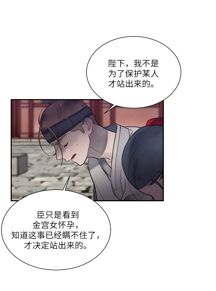 第46话8