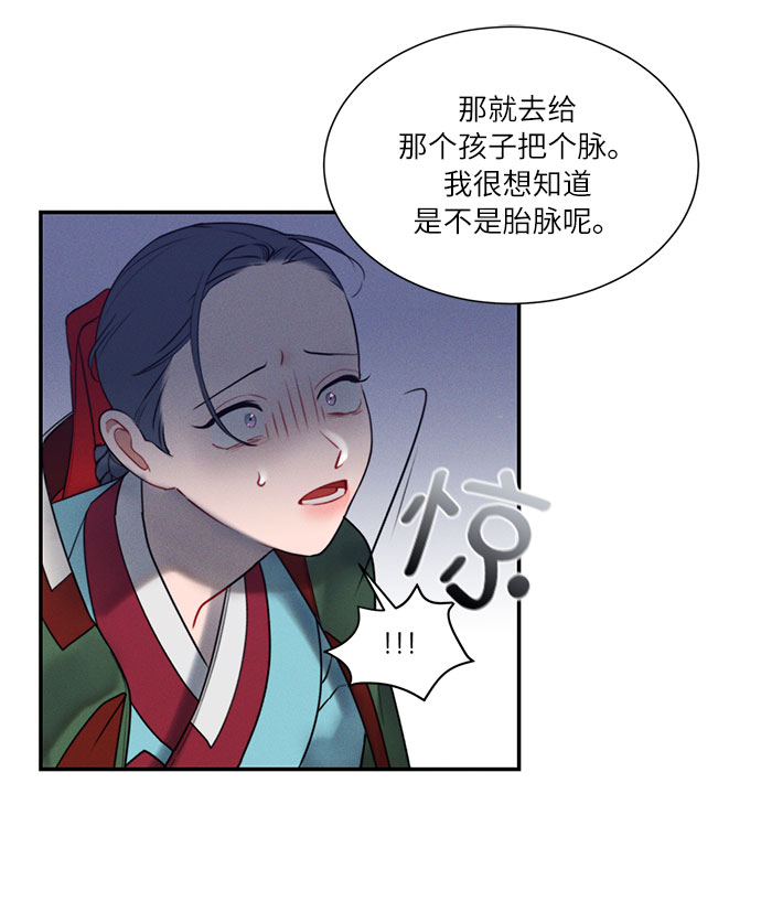 第44话22