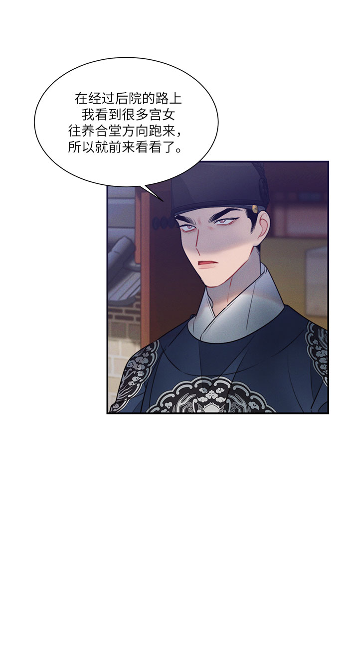 第25话5