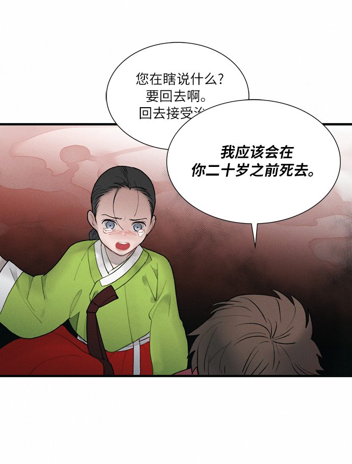 第3话17