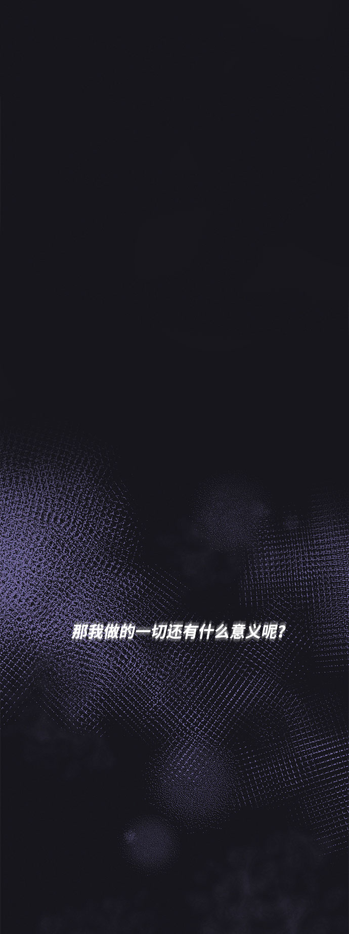 第20话8