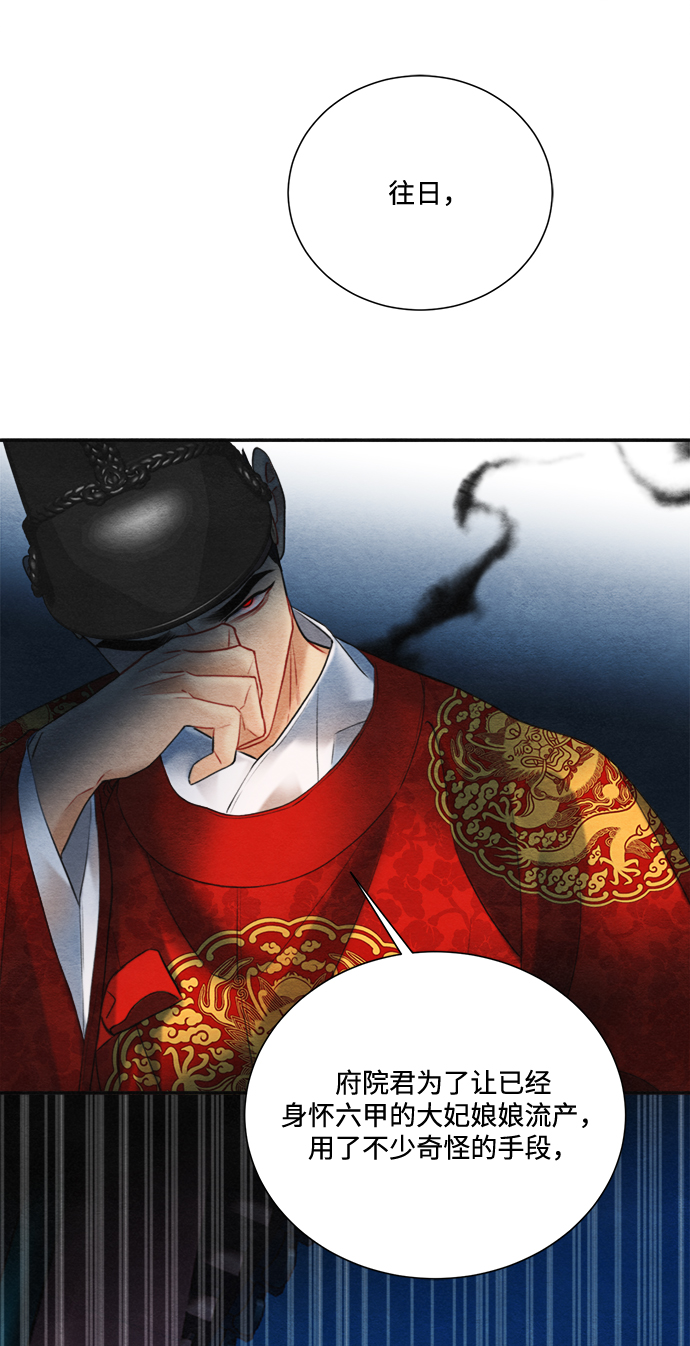 第78话59