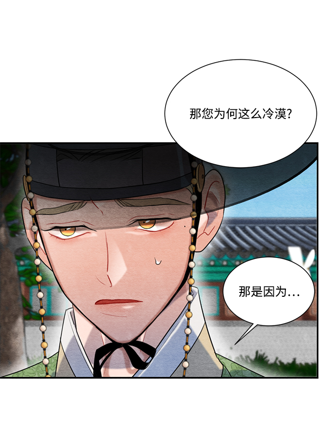 第62话39