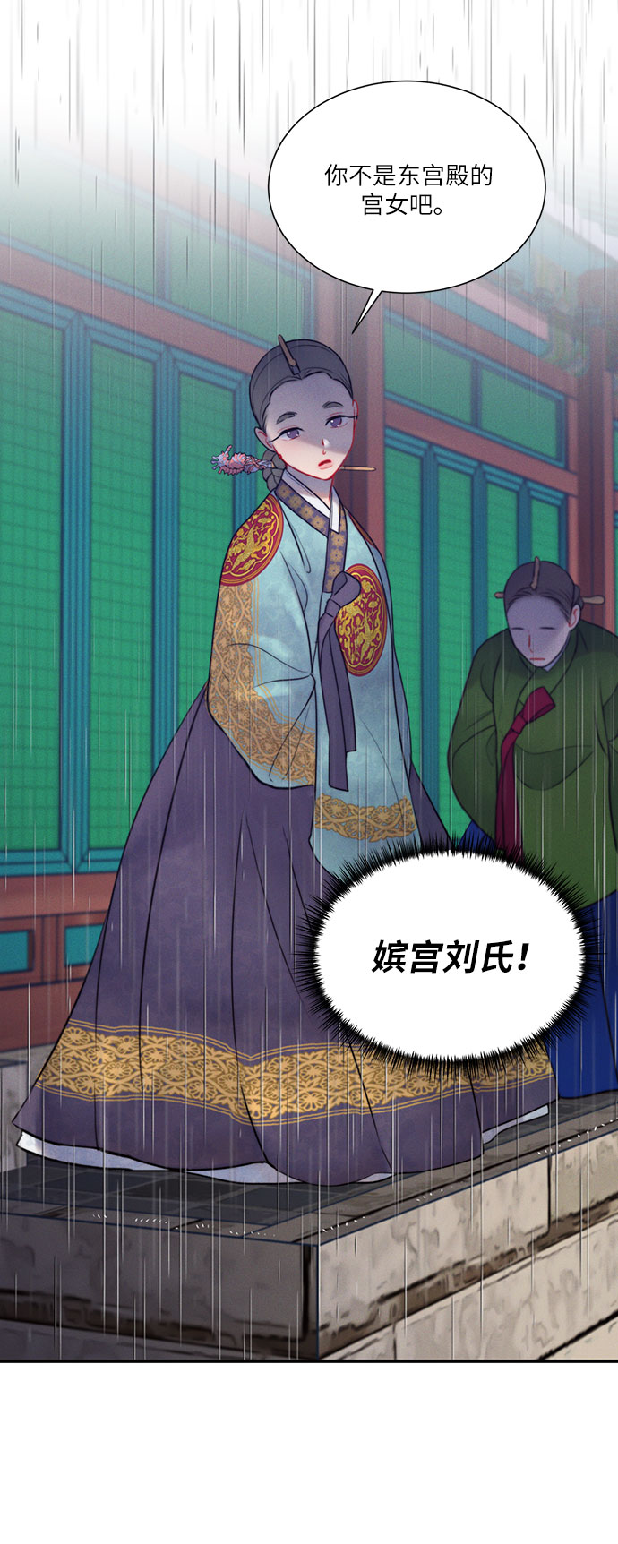 第36话25