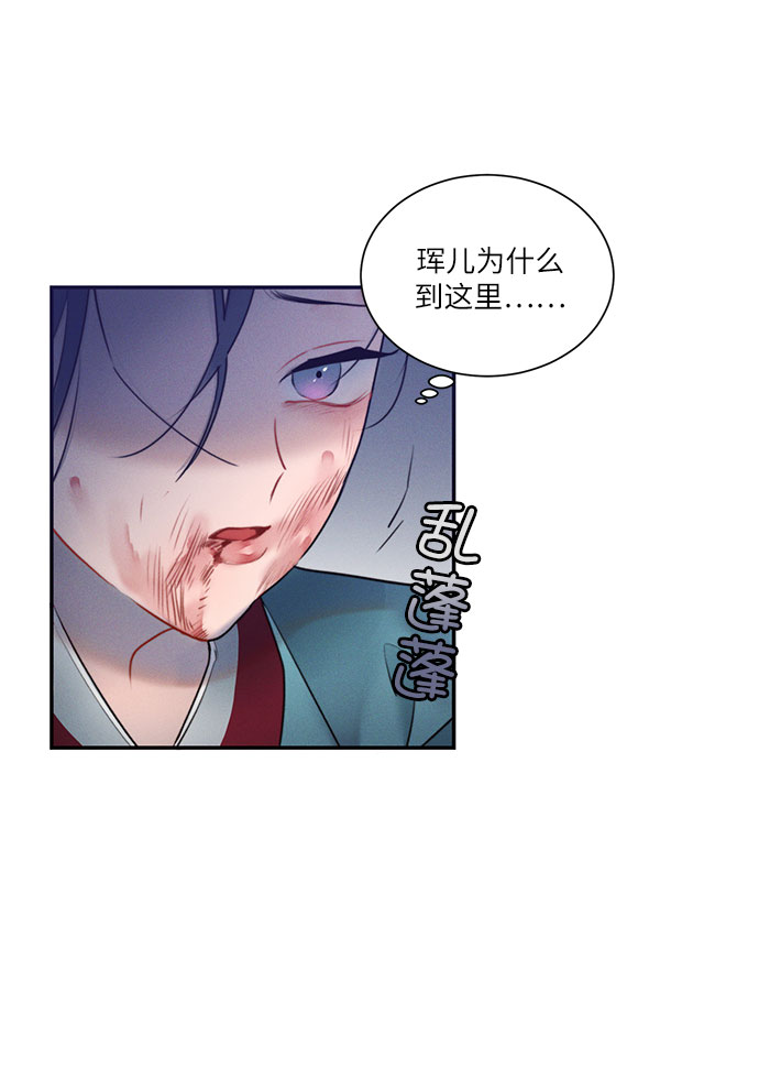 第25话2