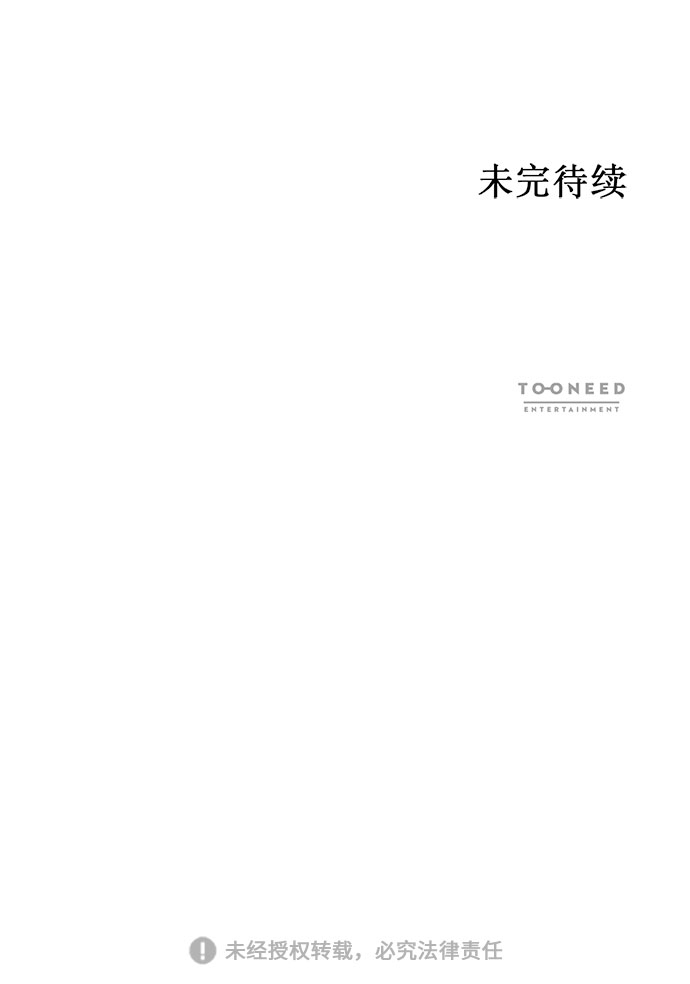 第36话59