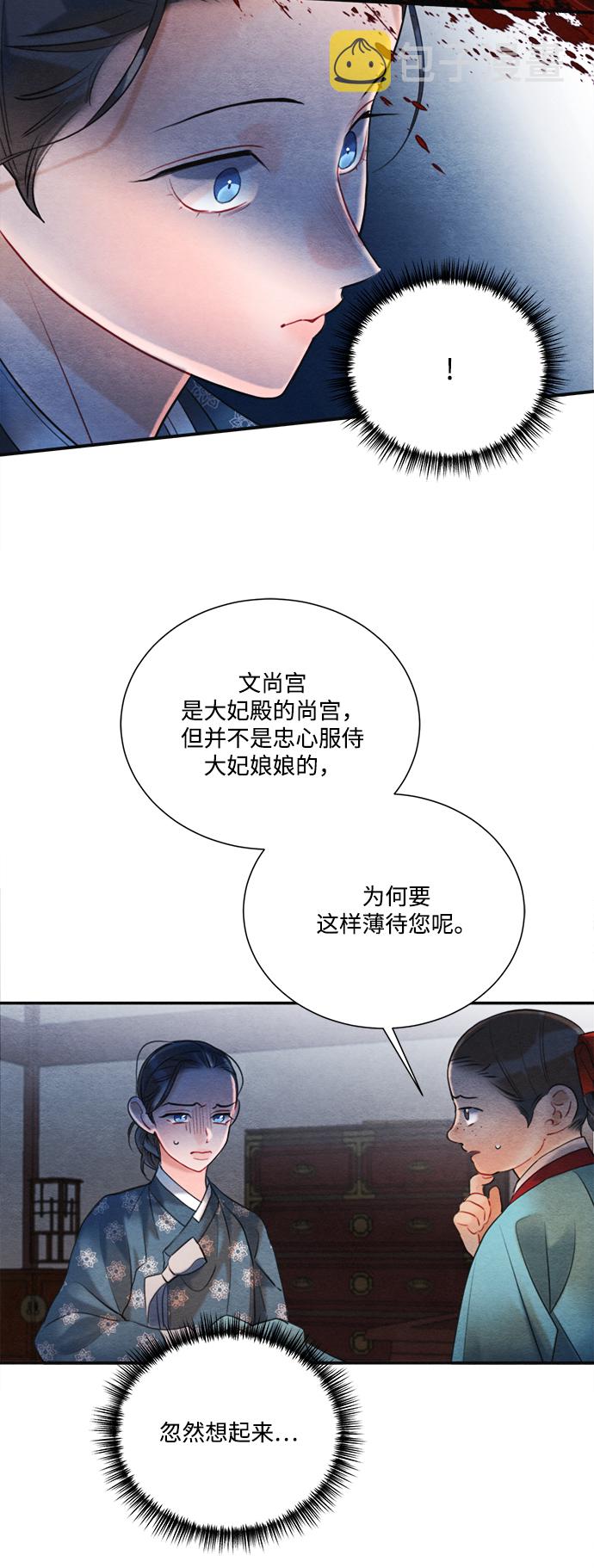 第83话37