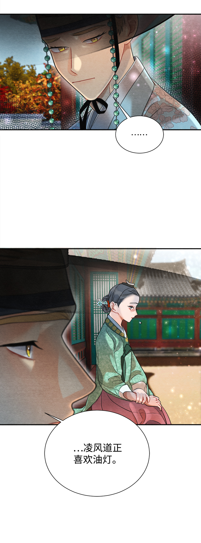 第67话8