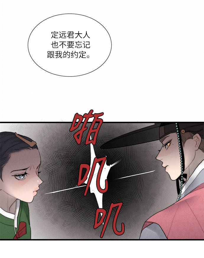 第4话94