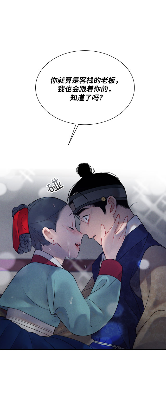 第38话41