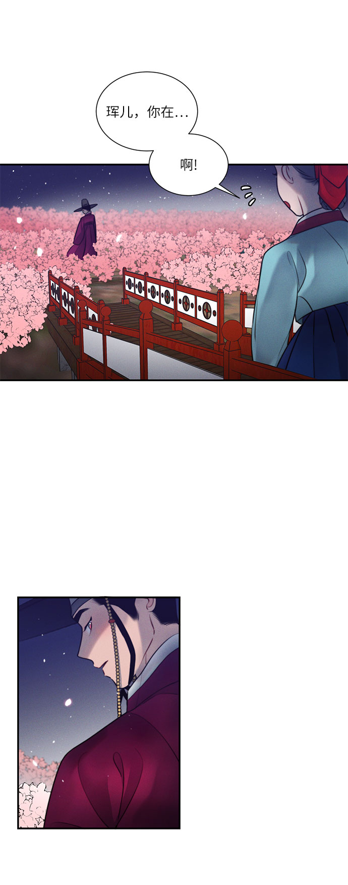 第27话3