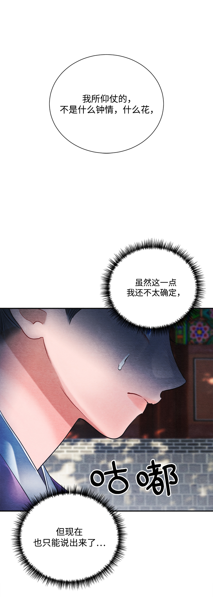 第78话79
