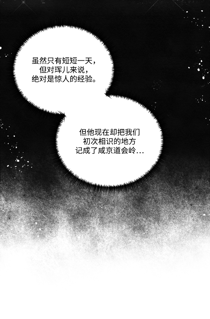 第88话54