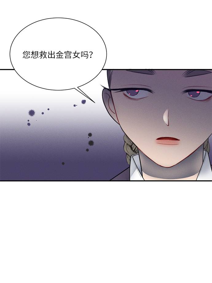 第47话71