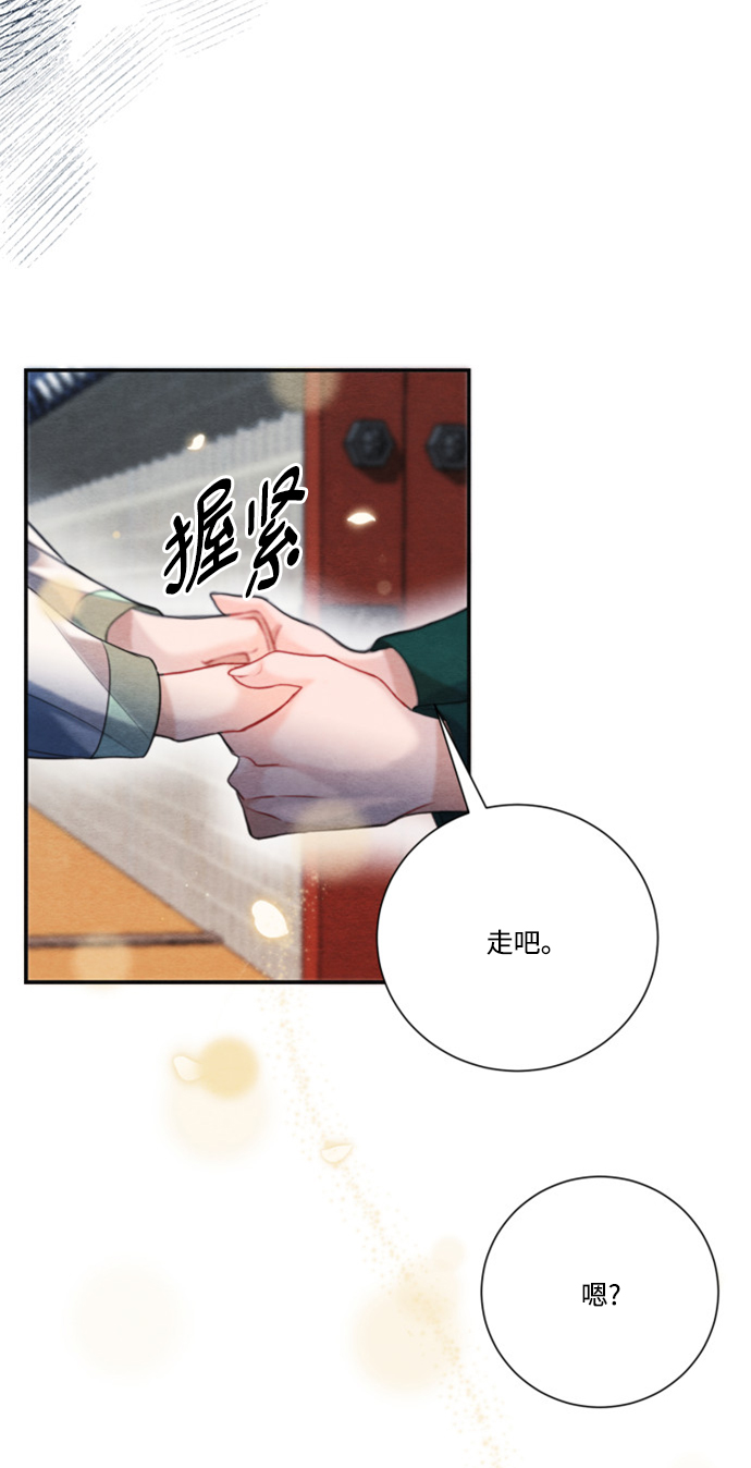 第86话44
