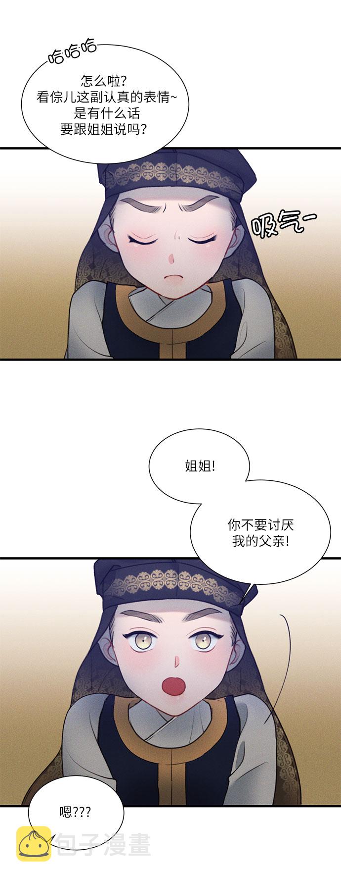第19话39