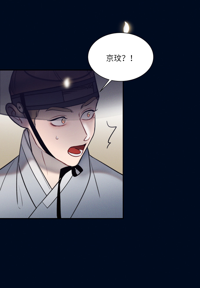 第50话45