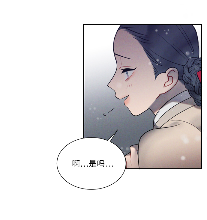 第49话4