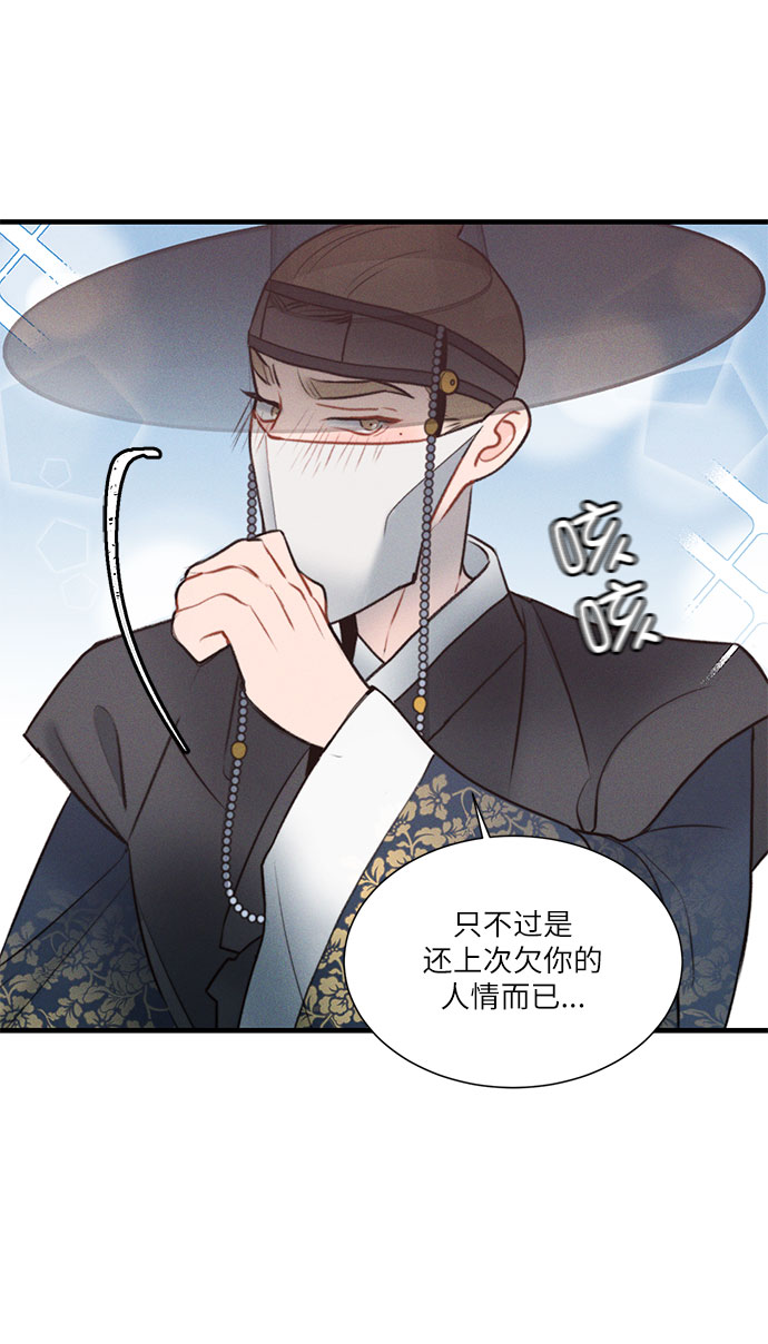 第20话54