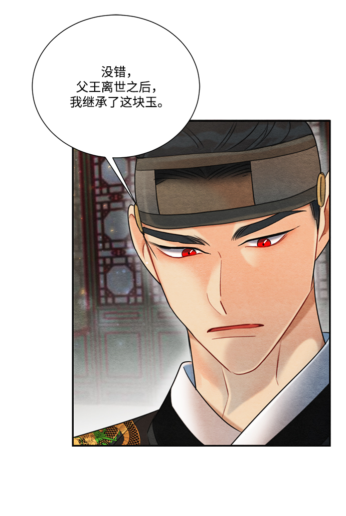 第65话58