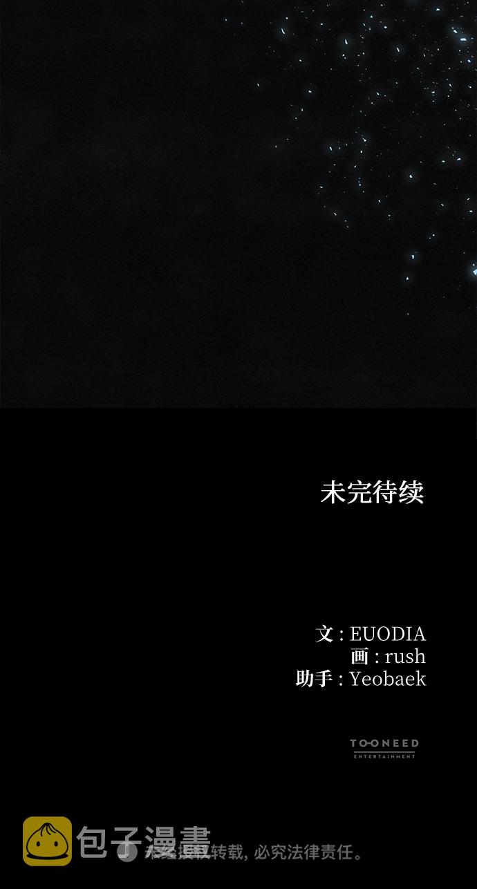 第79话89