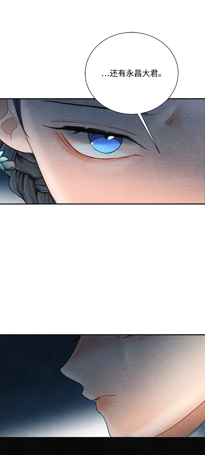 第75话61