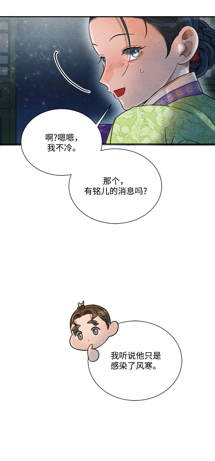 第68话25