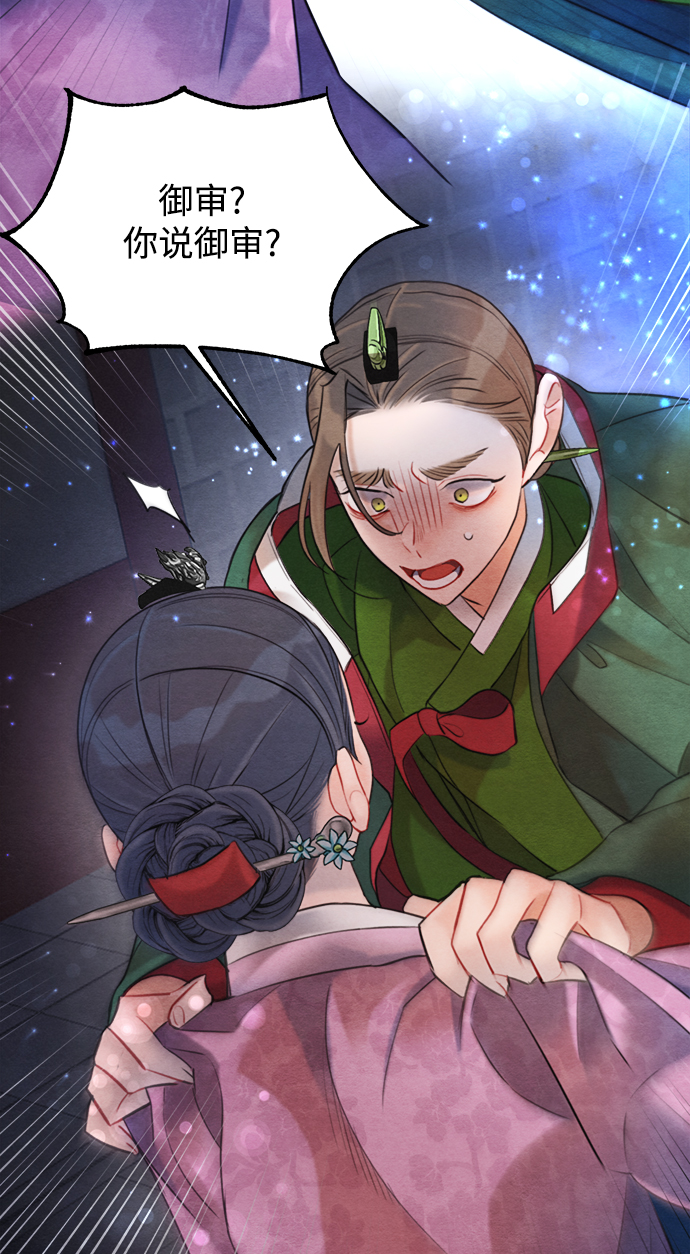 第79话38