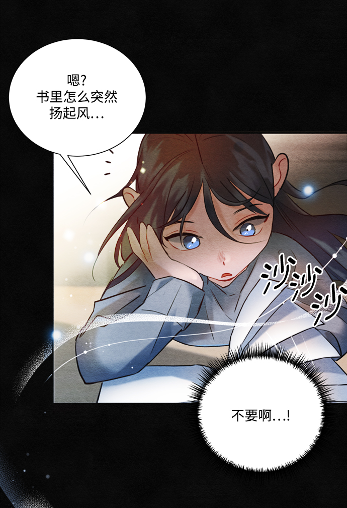 第89话55