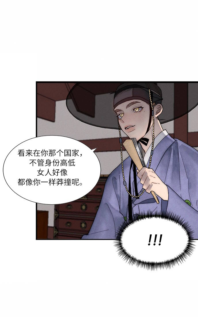 第4话33