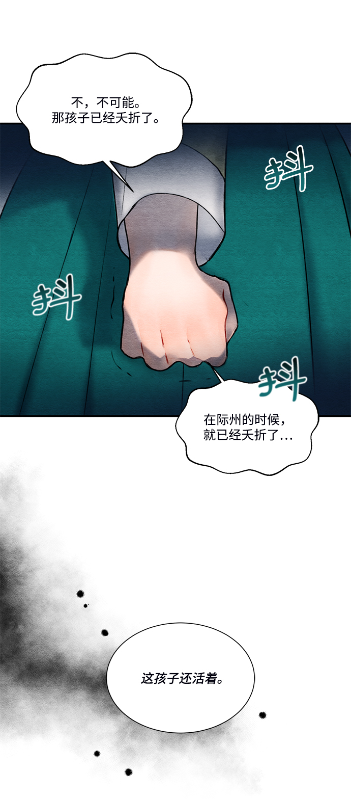 第58话31
