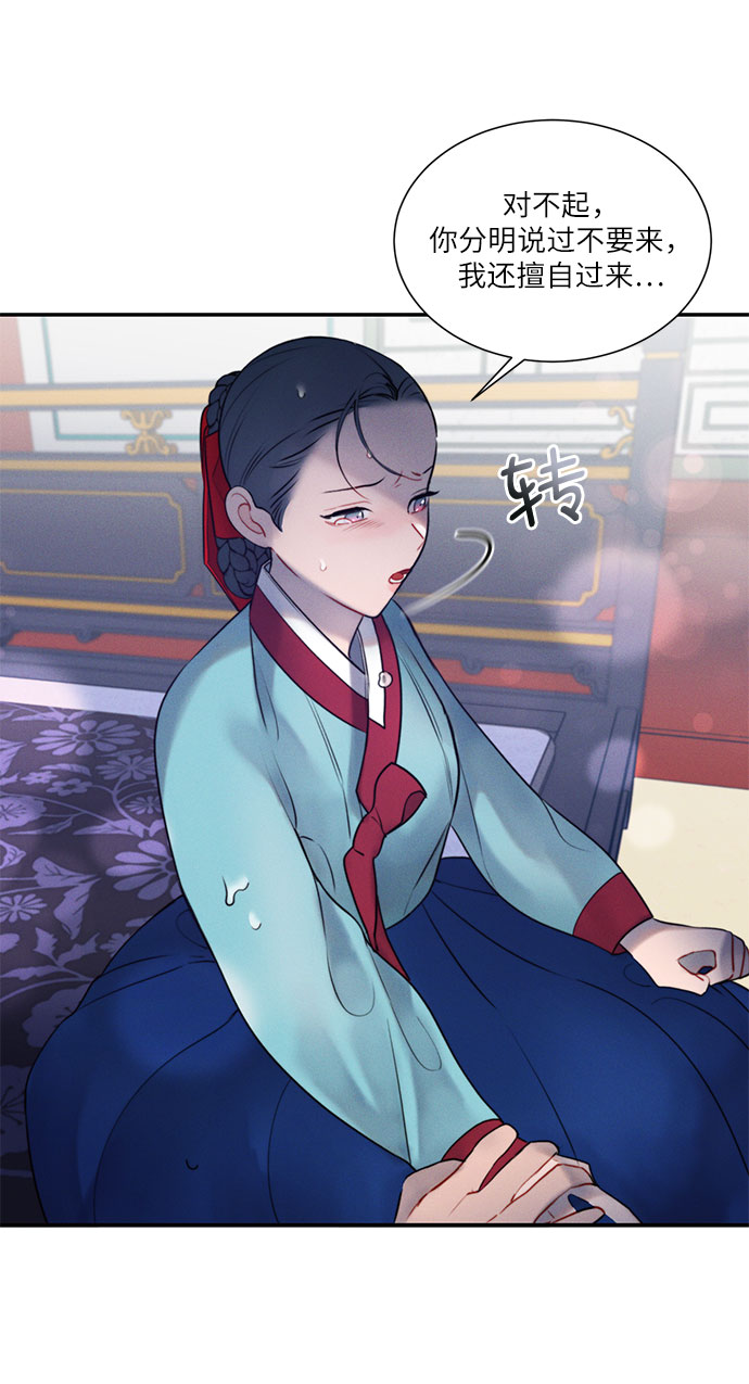 第36话42