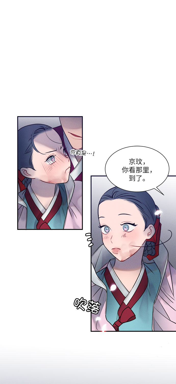 第26话56