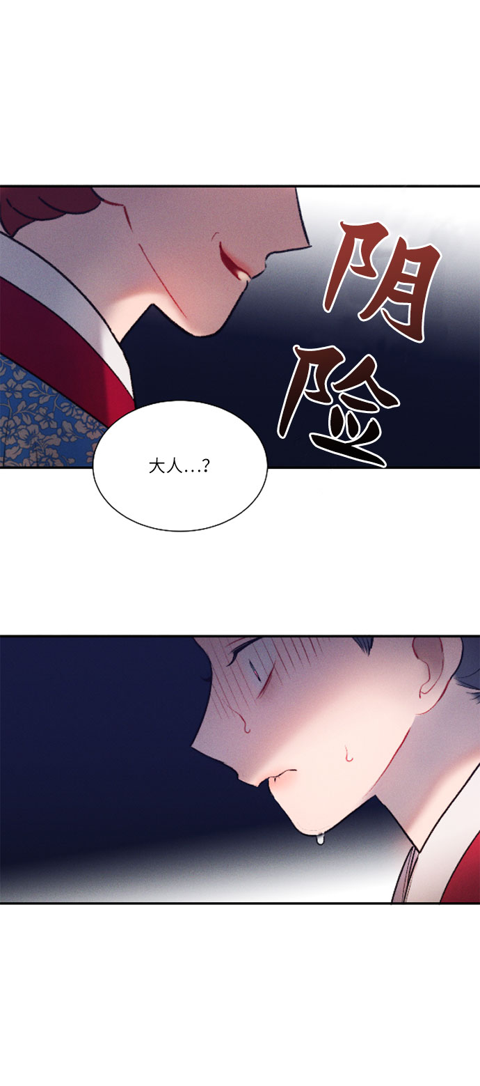 第41话24