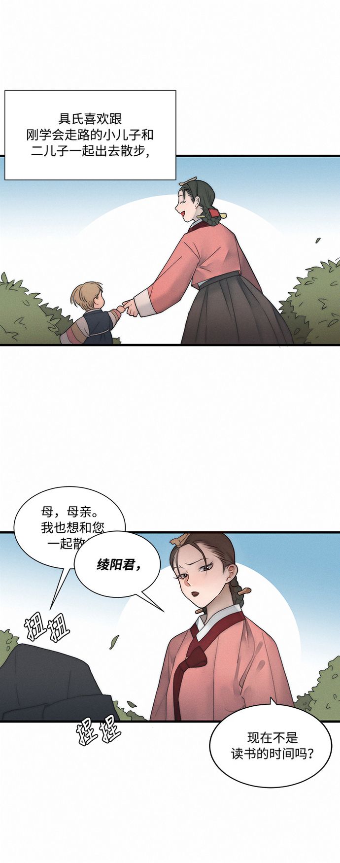 第5话61