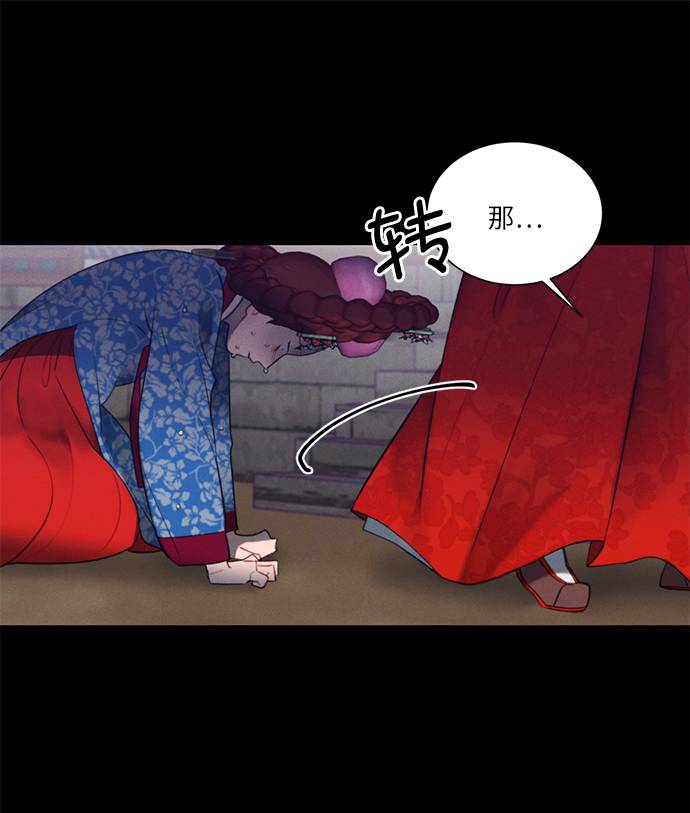第53话26
